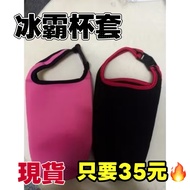 Only 35 Yuan🔥Ice Master Cup Cup Holder