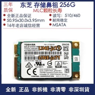 東芝 HG6 256G/512G  mSATA  MLC  固態硬盤