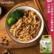 [Little Husband Wife Noodles] Alishan Oolong Tea Dry Noodles 1 Bag (4 Packs In) Vegan