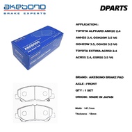 Akebono Front Brake Pad Toyota Estima ACR50 ,Alphard ,Vellfire ANH20