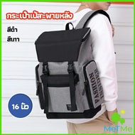 MetMe กระเป๋าเป้สะพายหลัง กระเป๋าเป้เดินทาง  กระเป๋าแล็ปท็อป backpack