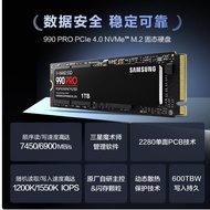 Sesuai untuk Samsung 990PRO SSD NVMe untuk komputer riba dan komputer meja 990PRO 1T