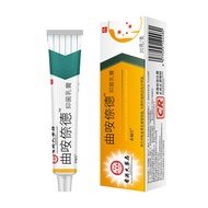 Hong Kong Pharmacy Songqu Annet Antibacterial Cream Dermatititis Skin Allergy Anti-itch Cream Aa1234