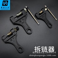 Motorcycle Chain Cutter Manual Chain Cutter Motorcycle Chain Cutter Tool - BICYCLE CHAIN