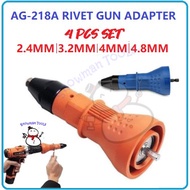 RIVET GUN ADAPTOR 170MM AG-218A HEAVY DUTY ELECTRIC RIVETER BLIND GUN RIVETING ADAPT PLUG IN RIVET TOOLS FOR DRILL
