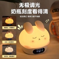 兔子智能夜燈鬧鐘 充電 床頭燈枱燈 Lovely Desk Lamp Bedside Lamp & alarm clock usb rechargeable