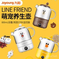 Joyoung X【Line Friends】electric Kettle Health Pot Mini Household Multi-functional Tea Cooker K08-d601