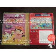 Learning Book With Sound - ABC Communication