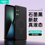 內地直送 - 适用于 SONY XPERIA 1 VII 磁吸肤感液态硅胶壳 XPERIA 5VI 手机保护壳-黑色 索尼Xperia1 VII