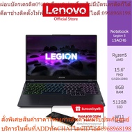 Lenovo Notebook (Notebook) Legion 5 15ACH6-82JW00KTTA – AMD Ryzen5 5600H/8GB/512GB