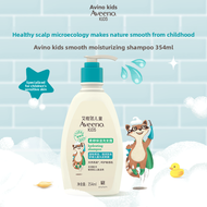 Aveeno | Childrens Shampoo 354ml Childrens Face Cream 50g