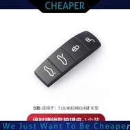 Perlindungi Porsche Car Key Rubber Button Spare Part Replacement Modified Key Button 718 Cayman Boxs
