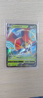 Pokemon card 中文版 以歐路普V s8b F 010/184