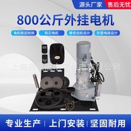 Roller Shutter Door Plug-In Motor Household Shop Universal Silent Durable Lift Motor 8kg Plug-In Mot