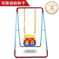 家庭三合一室內玩具嬰兒跳跳椅支架寶寶鞦韆架兒童湯鞦韆戶外吊椅