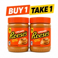 Reese’s Creamy Peanut Butter 2 Jars Total | Creamy Peanut Butter Spread | Imported Sp
