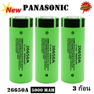 Panasonic คุณภาพสูง 26650 แบตเตอรี่ 5000 mAh 3.7 V 50A แบตเตอรี่ลิเธียมไอออนสำหรับ 26650A ไฟฉาย LED（