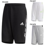 ADIDAS BASEBALL 5T 2020 短褲