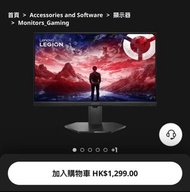 Lenovo Legion 25-10 電競螢幕