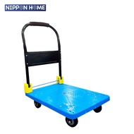 [Household] Heavy Duty Foldable Platform Trolley / Hand Truck Trolley ( Load Max 150KG Above )