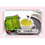 Japan Fuji Sencha Green Tea Fragrant Sencha Tea Bag Sencha Green Tea Japanese Sencha Green Tea Tea B