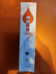 納米噴霧補水儀