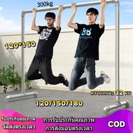 【24H Delivery】 Clothes Drying Rack Steel Pipe Hanger Thickness 25 Mm. Length 120-180cm Height 150 Cm