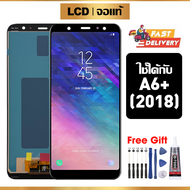 หน้าจอ LCD ดั้งเดิม Samsung A6+ (2018) อุปกรณ์เสริมโทรศัพท์มือถือ หน้าจอสัมผัส Samsung A6+ (2018) A6