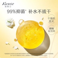 蔻斯汀Kustie茉莉花瓣精油香皂100g 天然抑菌 補水沁潤香皂