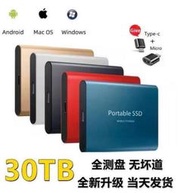 -潮牌湖人舘SSD移動硬盤16TB 8TB 4TB 2TB 1T外貿跨境 高速移動固態硬盤LWJJ