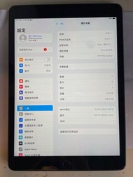 iPad 8第八代128gb行貨已貼膜只作後備機