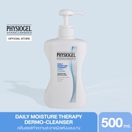 Physiogel Daily Moisture Therapy Dermo-Cleanser for Dry Sensitive Skin 500ml ฟิสิโอเจล เดลี่ มอยซ์เจ