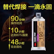 3M DP190 Epoxy Structure Glue DP420 High-Strength Viscose Plastic Rubber Ceramic Metal Welding A & B