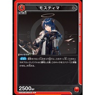 Japanese Version TCG Union Arena Card Game Arknight Vol 2 - EX11BT/ARK-2-062 (U)