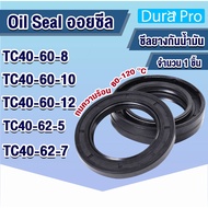Oil seal TC Leak Rubber Seals NBR TC40-60-8 TC40-60-10 TC40-60-12 TC40-62-5 TC40-62-7