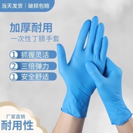 惠伦贝手套一次性复合丁腈手套乳胶PVC合成手套食品级防护防水 50只