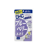 ผลิตภัณฑ์ ของแท้พร้อมส่งจากญี่ปุ่น วิตามิน DHC blueberry บลูเบอรี่ 60 days