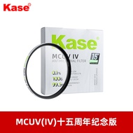 Kase | MC UV Camera Filter