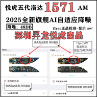 Shenglong Yuehu 6th Gen Bluetooth Earphones 1571AM Compatible with  6 pro High Quality Sound Wireles