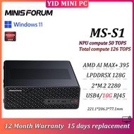 MINISFORUM MS S1 AMD Ryzen AI Max+ 395 LPDDR5X 128G 2*M.2 2280 USB4*2 10GB RJ45 Gaming PC AI Compute