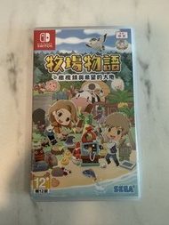 Nintendo Switch 牧場物語 橄欖鎮與希望的大地 中文版