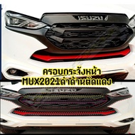 ครอบกระจังหน้า MU X 2021 คาดสีแดง ทั้งหมด 5 ชิ้นสีดำด้านคาดแดง และ สีดำเงา ทั้งชุด 5 ชิ้น A.T Racin