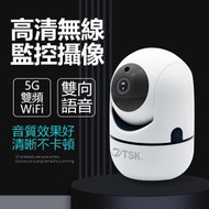 TSK JAPAN - 智能無線5G雙頻夜視網絡攝像鏡頭監視器P3757 高清監控 360度全景 手機遠程 家用防盜 嬰兒寵物監視