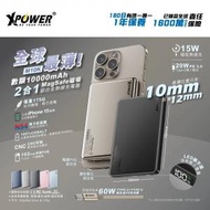 XPOWER - XPower M10K 2合1鋁合金數顯10000mAh PD3.0+磁吸無線外置充電器 (午夜黑色)