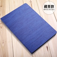 Applicable New iPad Protective Case A1822 Fifth Six Seven Generation A1893 Computer 2197 Tablet 1474