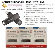 2021 Sandisk 新 Type C + Lightning USB $298up