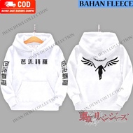 Valhalla tokyo REVENGERS children's sweater jacket / hoodie tokyo manji valhalla walhalla / valhalla