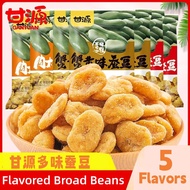 Ganyuan Crab Roe Flavor Broad Bean Bulk Packet Sauce Beef Nuts Stir-Fried Snacks Multi-Flavor Orchid Beans Casual Snacks Children Snacks St