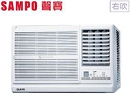 SAMPO 聲寶 4-6坪 1級能效 殺菌清淨靜音 變頻右吹窗型冷氣 AW-PC28D1 原廠保固