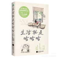 Book-Life is ha ha ha ha
